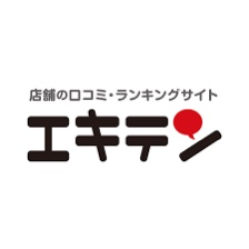 エキテンに出店中です!!!