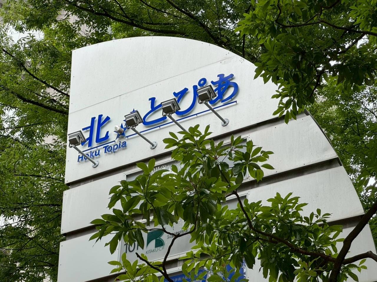 東京六大学応援団連盟 合同演奏会 撮影!!